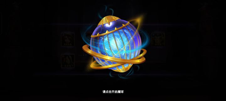你欠我2万钻截图