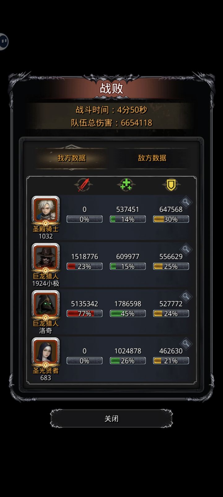 美妙，肝庝截图