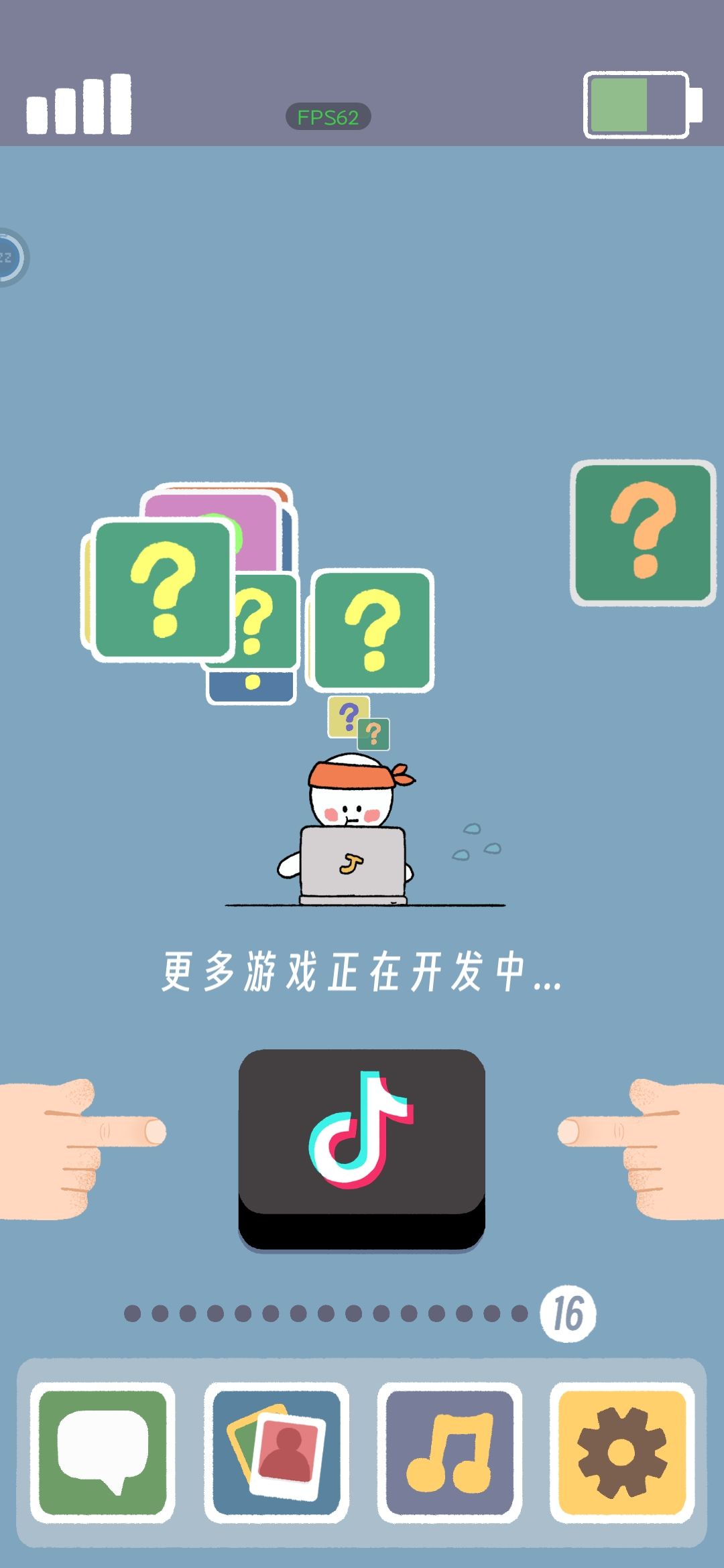 通关打卡 2