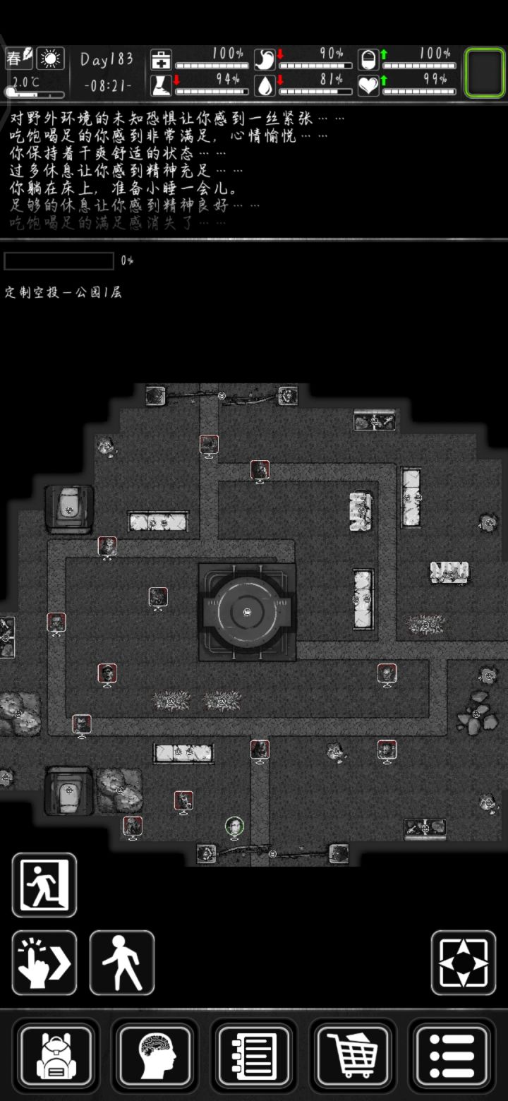 定制空投还送公园,太妙了。截图