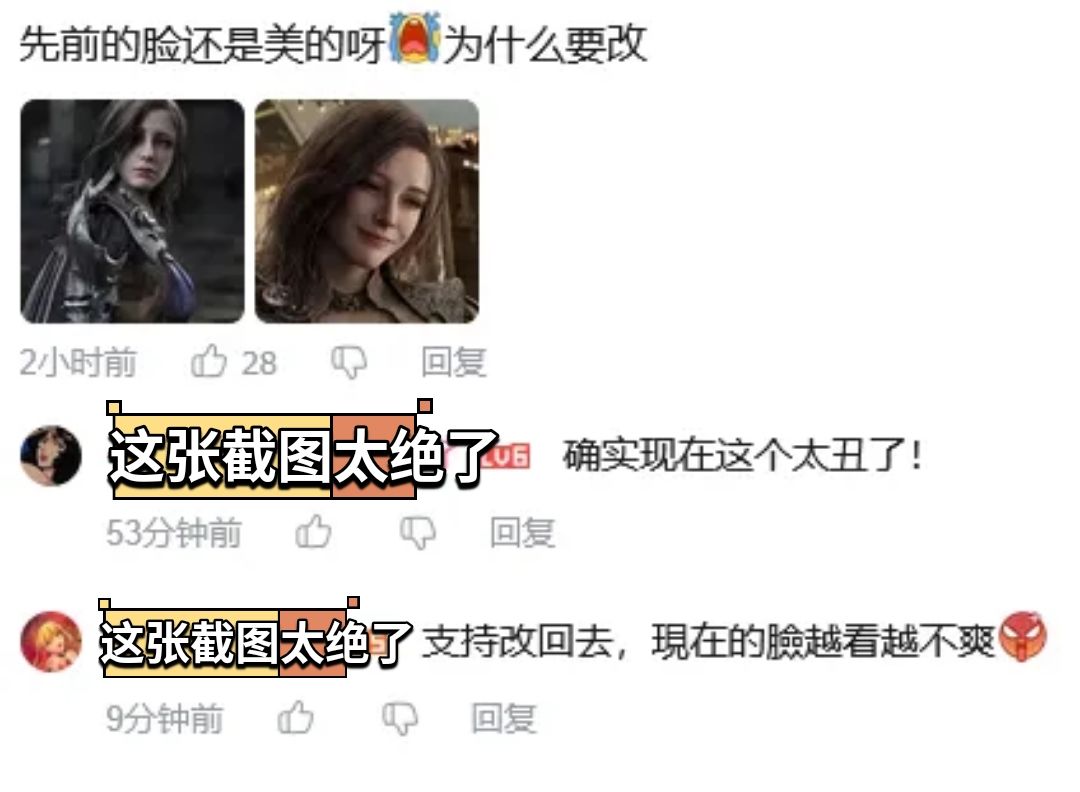 求改建模?腾讯3A大作爆料引讨论 4