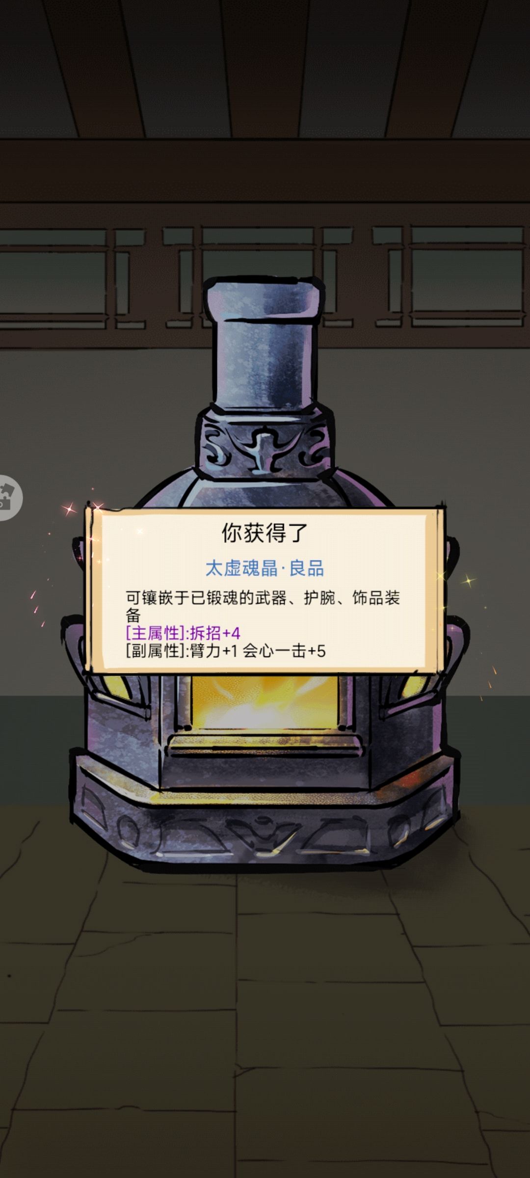 我们的暴走泰豪丸辣! 4
