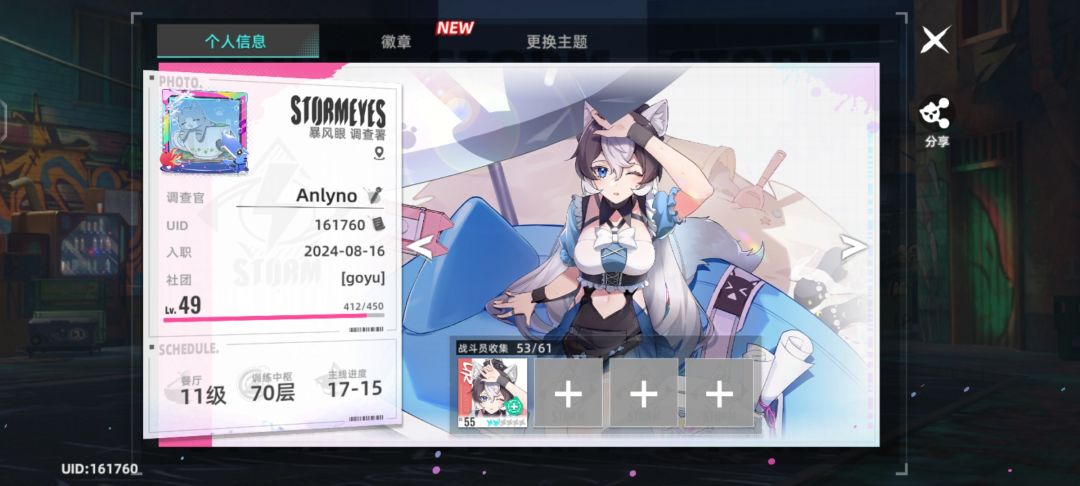 老玩家回归 1