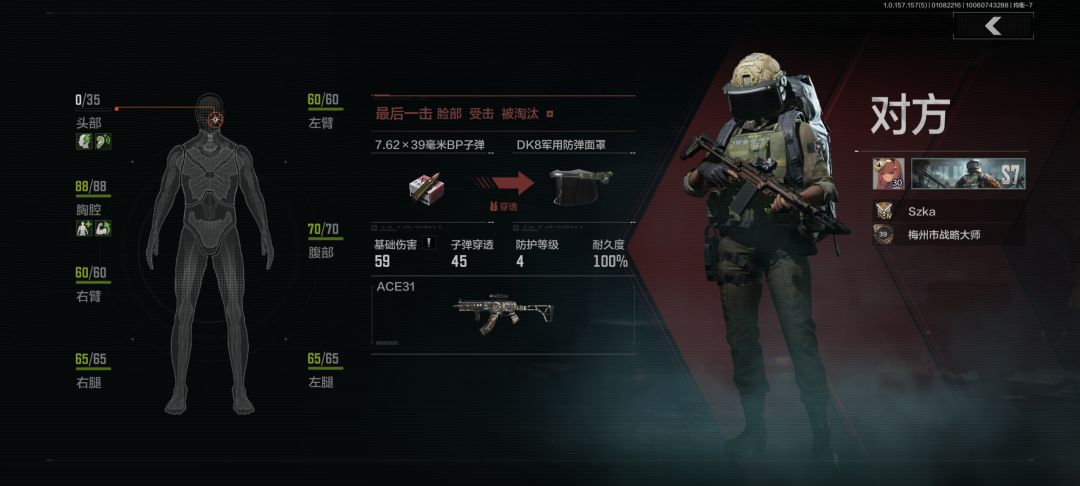 性价比ACE31以小博大神器，用上AP子弹那都可以和全装较量较量，也不需要怎么改，加个长枪管和一个倍镜截图
