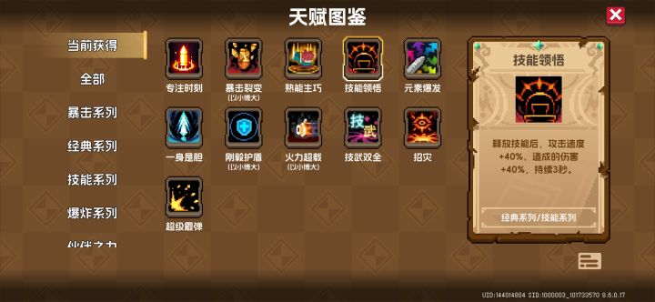 说出来你们可能不信截图