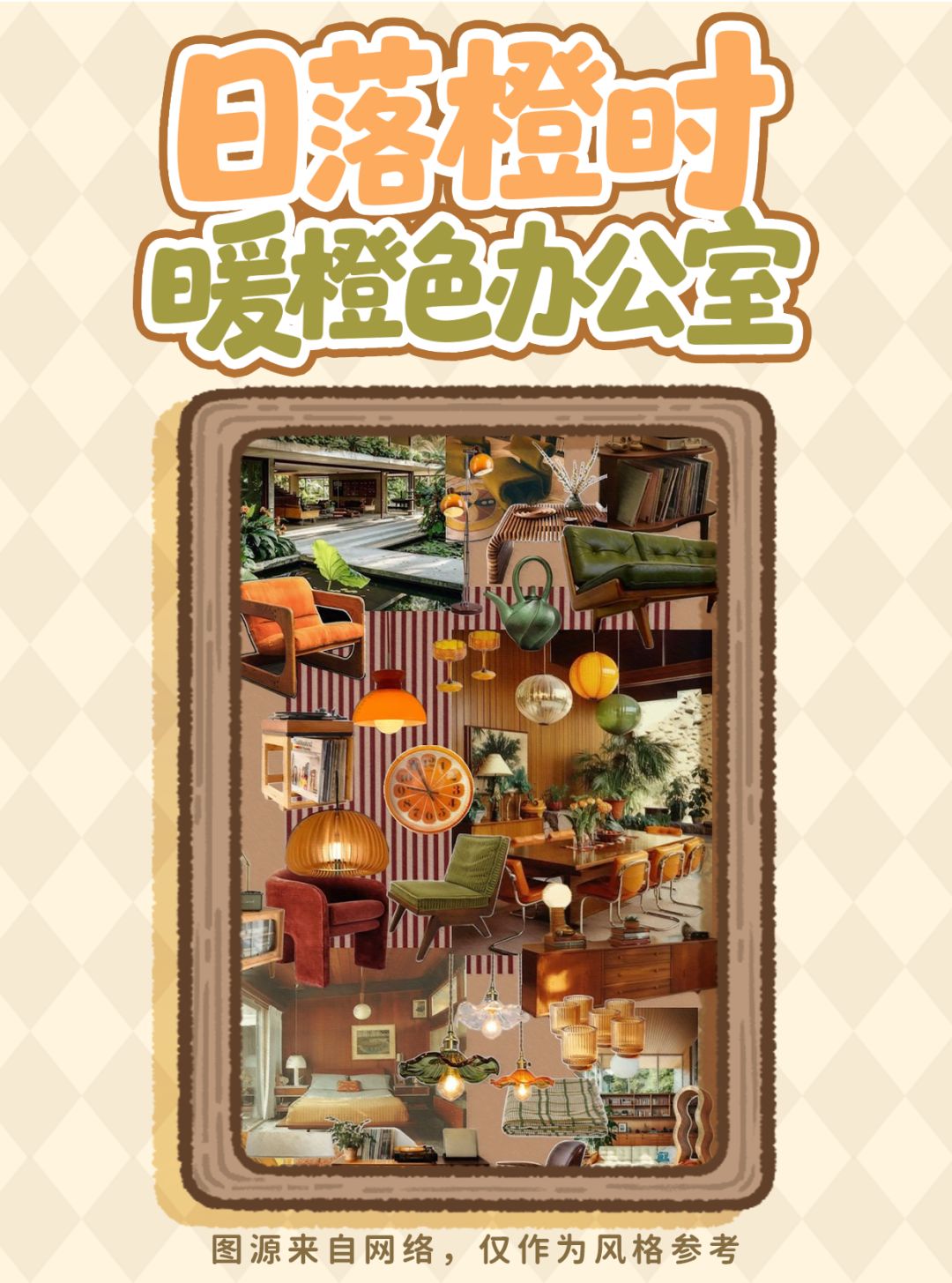 🎉内测玩家免费套间五选一!你pick哪个? 3