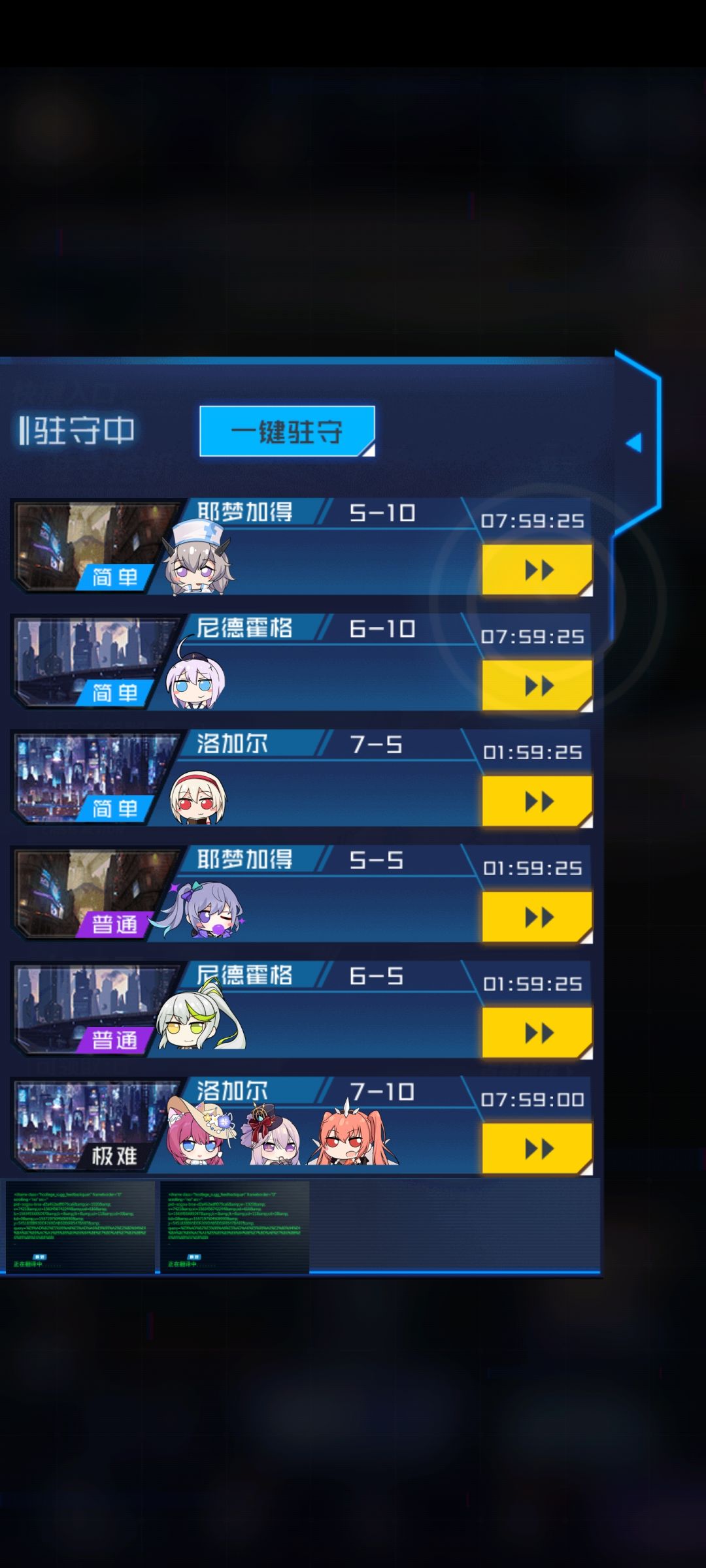 应该bug 1