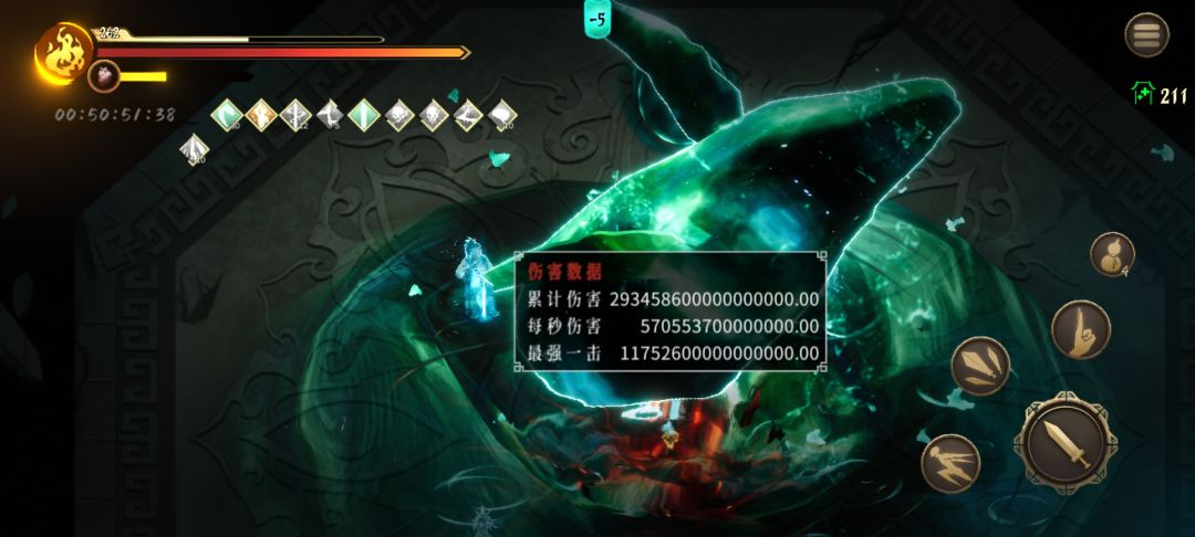 万亿了?响指流,这火伤离谱!?出BUG了? 3