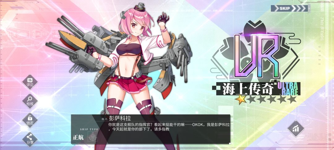 出彩了 1