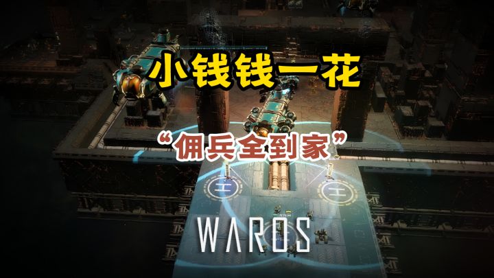 兵力!兵力!兵力截图
