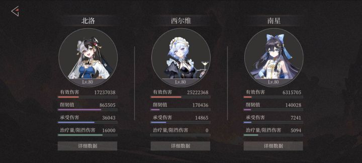 这。。。这对吗？截图