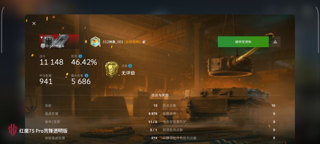 动态图片 17
