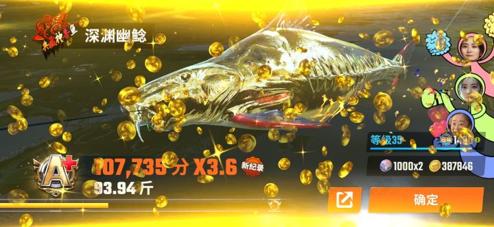 希望天天出货截图