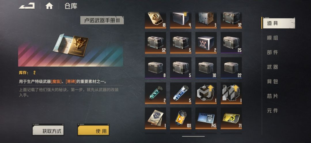 屯屯鼠的快乐 2