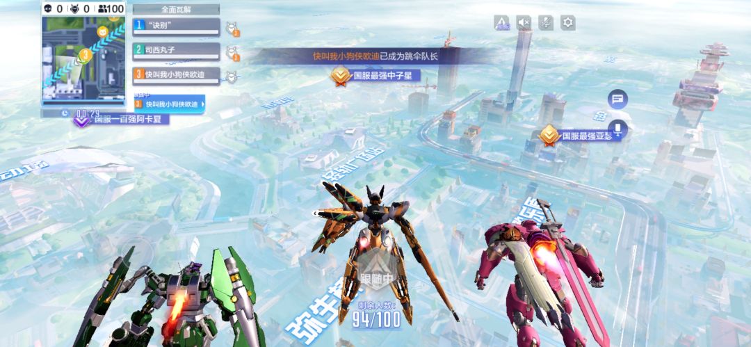 动态图片 2