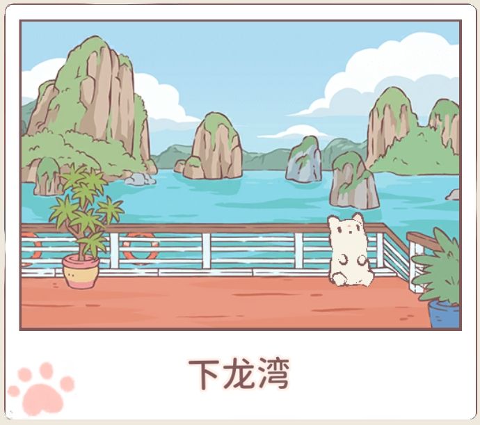 猫咪和汤 1