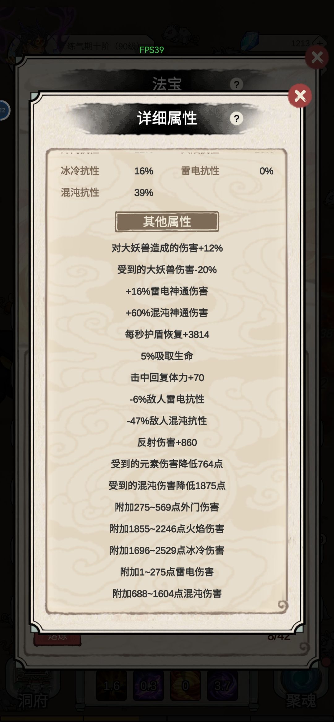 魔修26就毕业了。 2