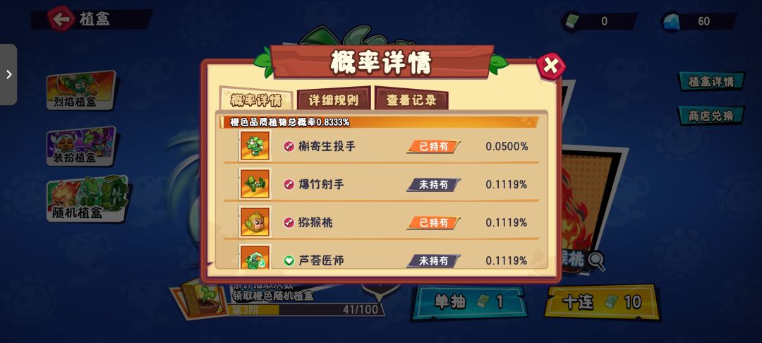 我靠,搁20抽左右还能双金, 3