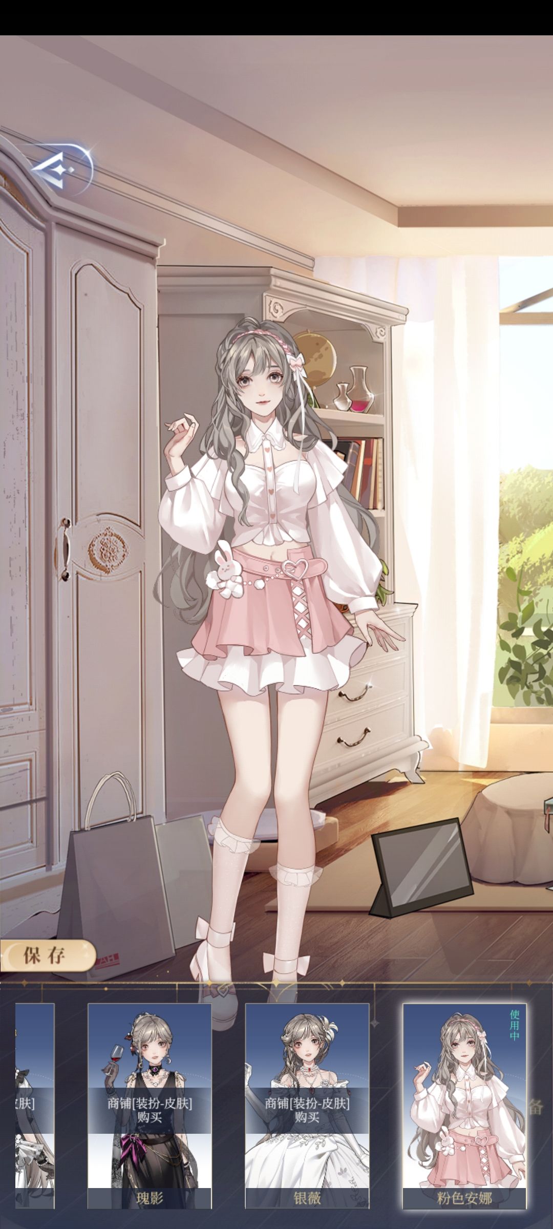 怎么突然给了新衣服? 1