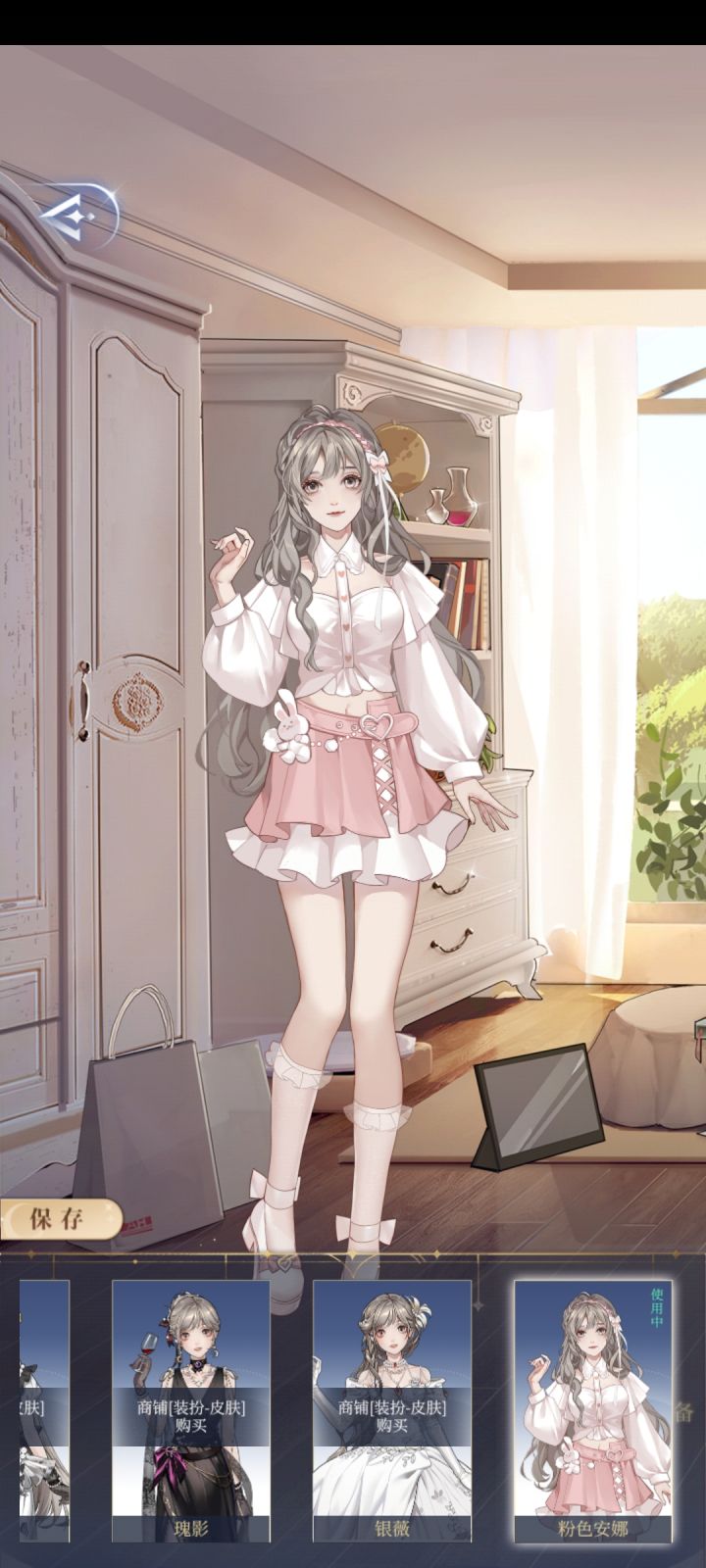 怎么突然给了新衣服?截图