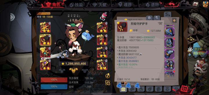 洗了一百年终于!!!截图