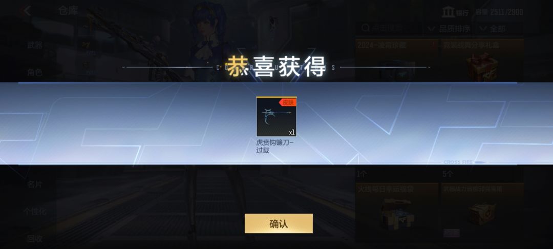 啊? 1