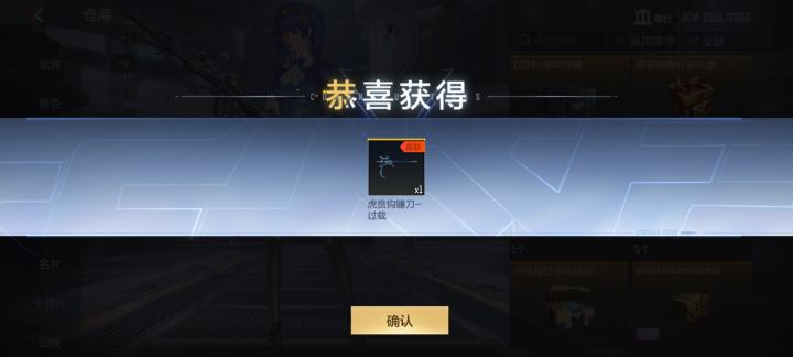 啊?截图