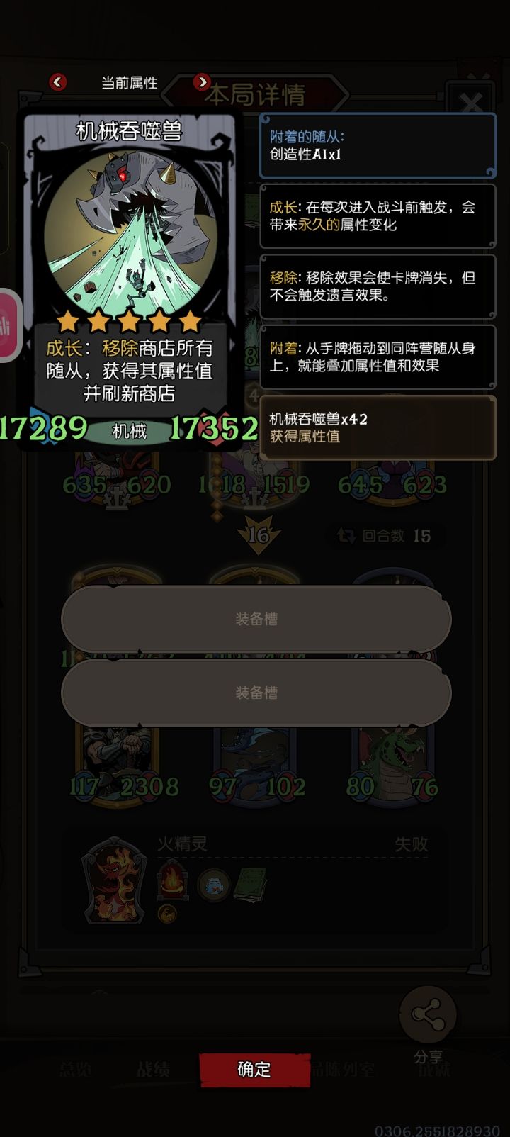 这是安排的必输局吗附着了个创造性ai是啥啊截图
