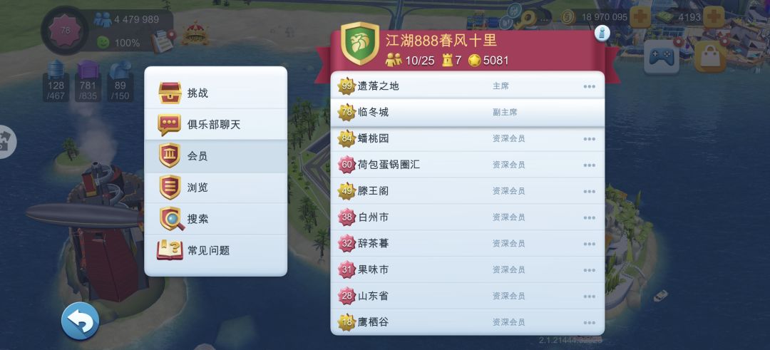 招人,欢迎来混加速币和金钥匙 2