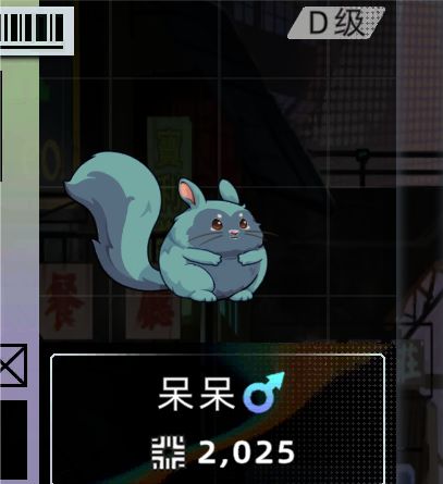 有趣截图 5