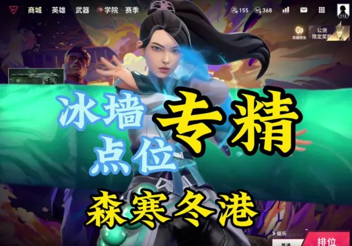森寒冬港非常规奶妈截图