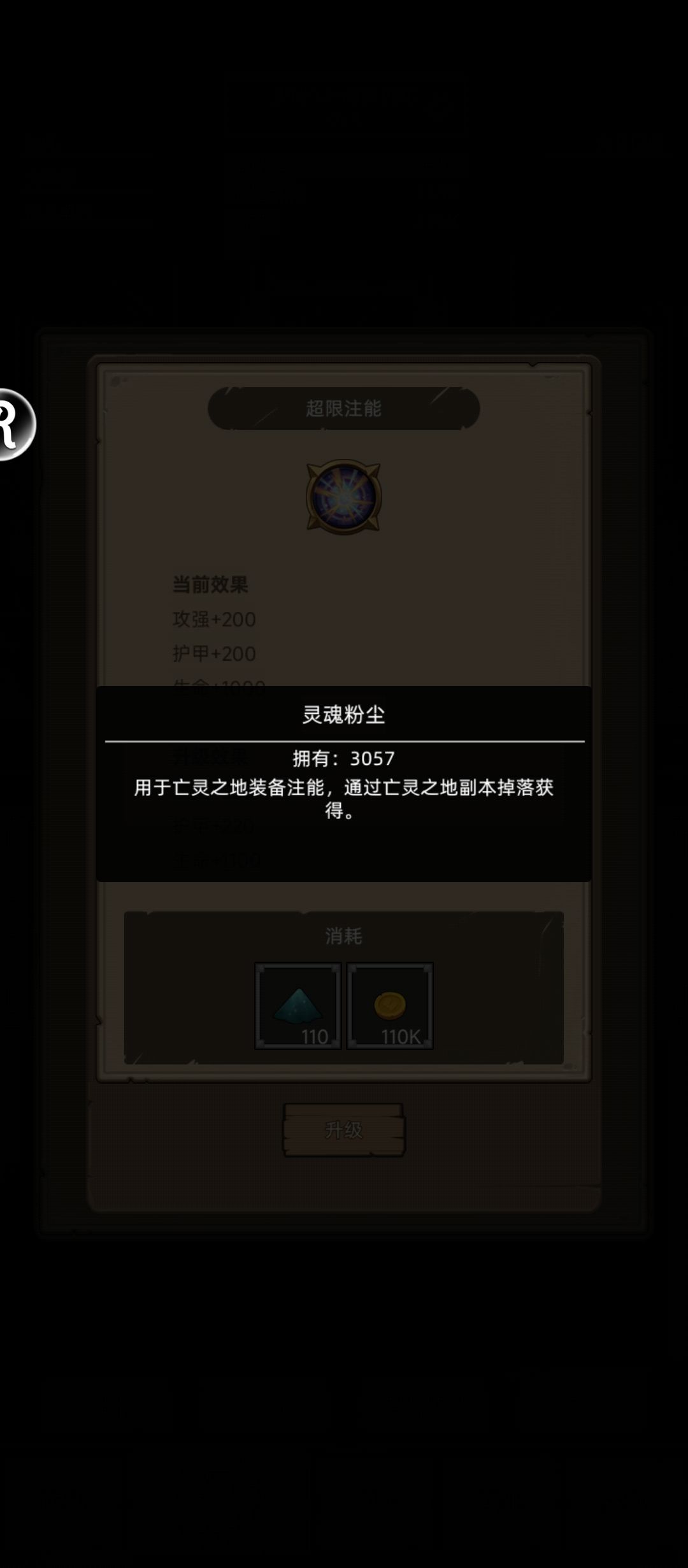 提个建议,关于武器的 2