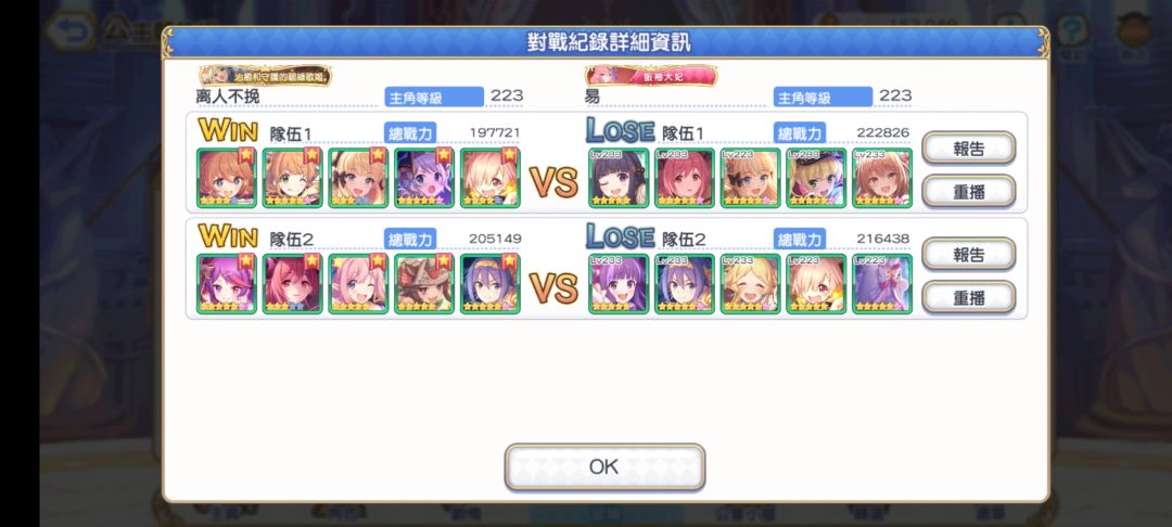 动态图片 4
