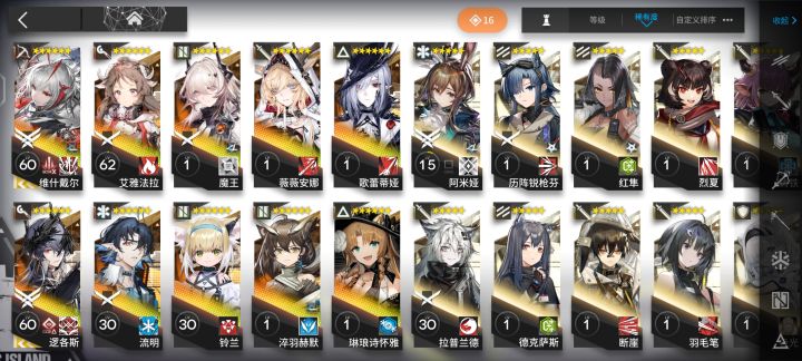 大佬们 送的6星和5星券都给谁啊截图