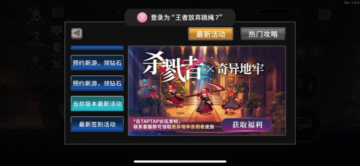 求助截图