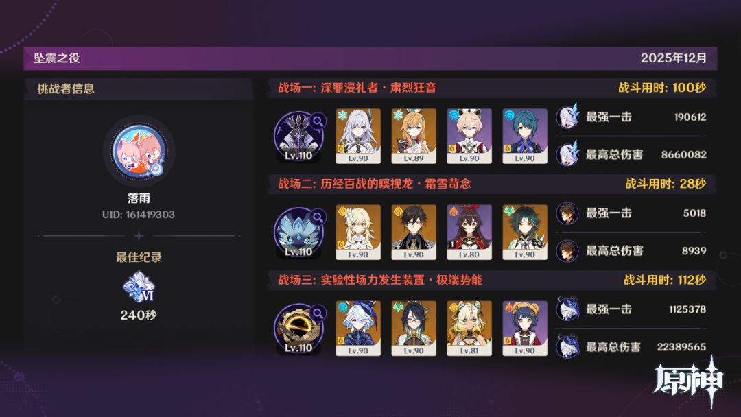 幽境危战最大的好处 1