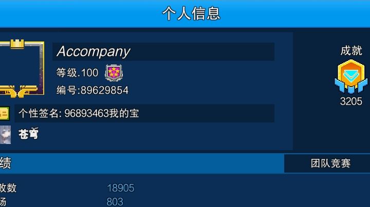 video-3364101