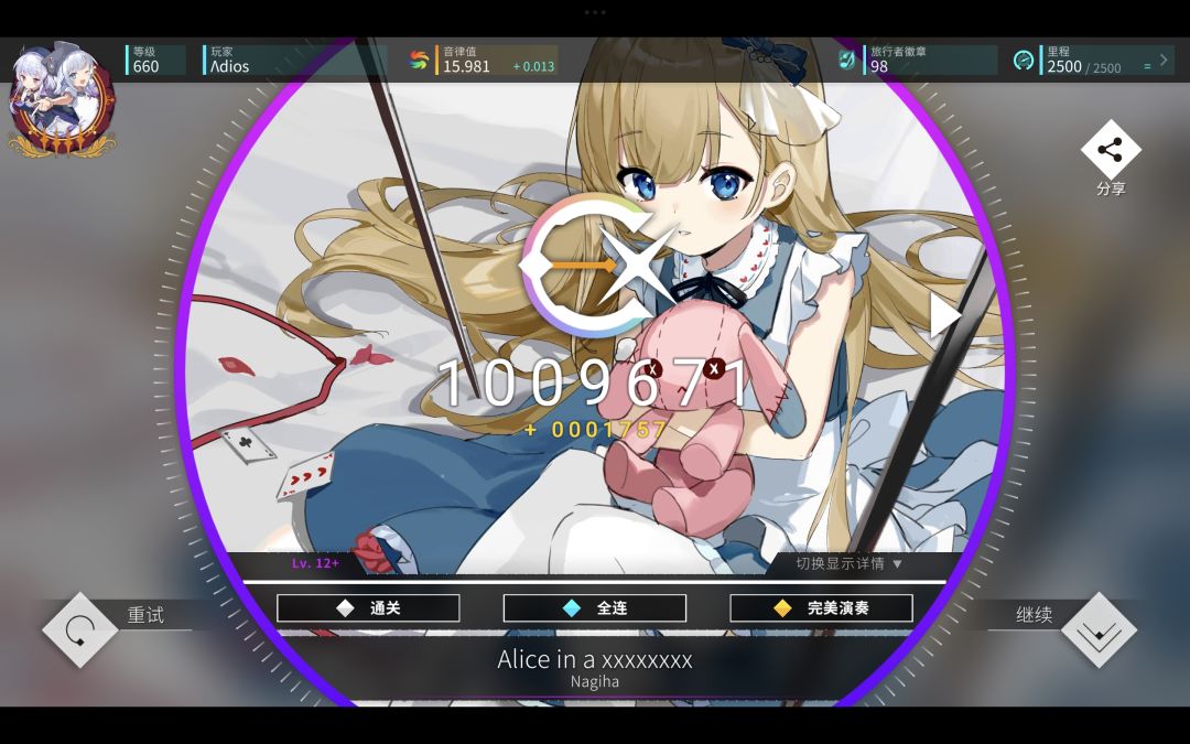 喜大普奔! 5