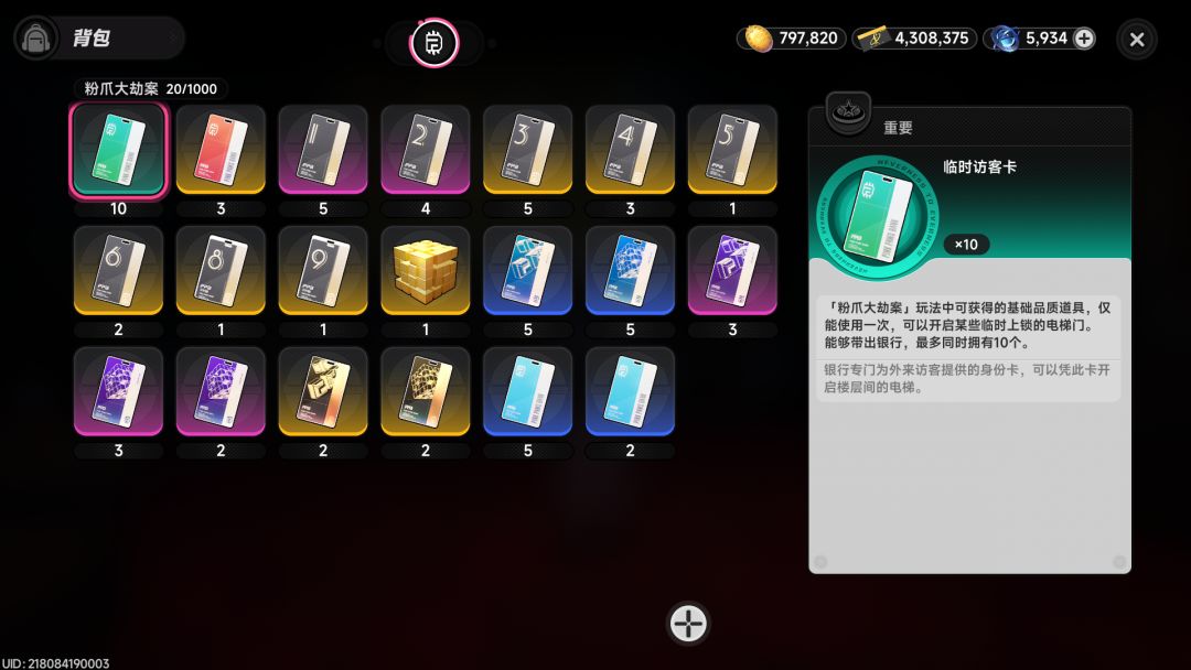 三万粉爪换什么比较好? 2