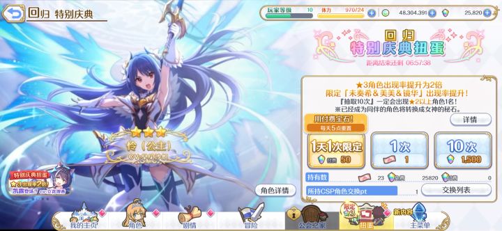 这个回归池子有必要抽吗截图