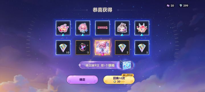 哎,玩了这么久,也是出了一次货了截图
