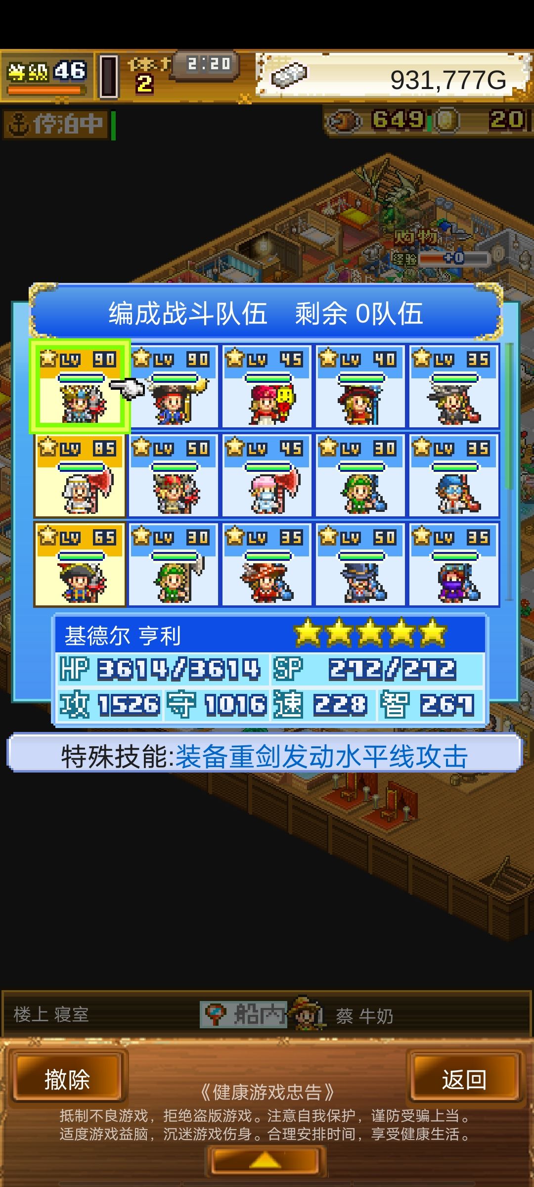 动态图片 3
