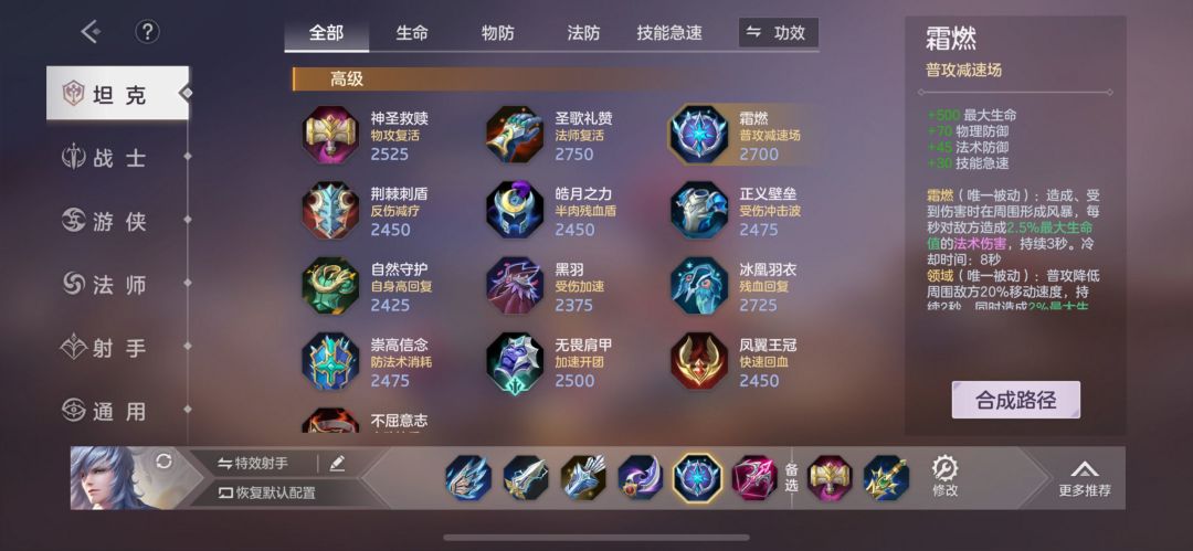 S4花荣单排上分攻略 2