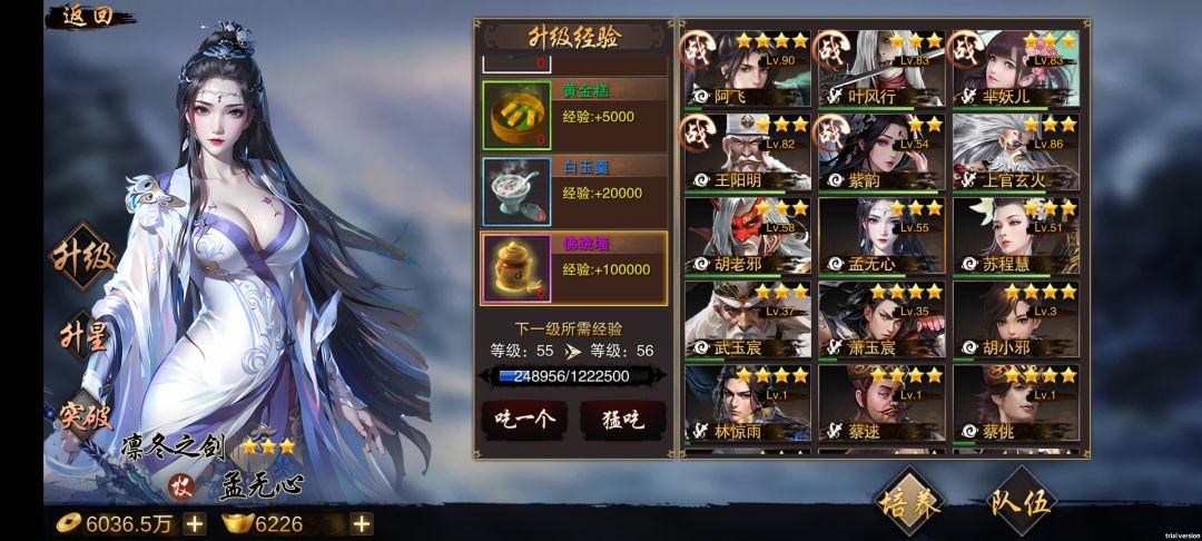 这么漂亮的立绘,建模是脚扣的么? 1