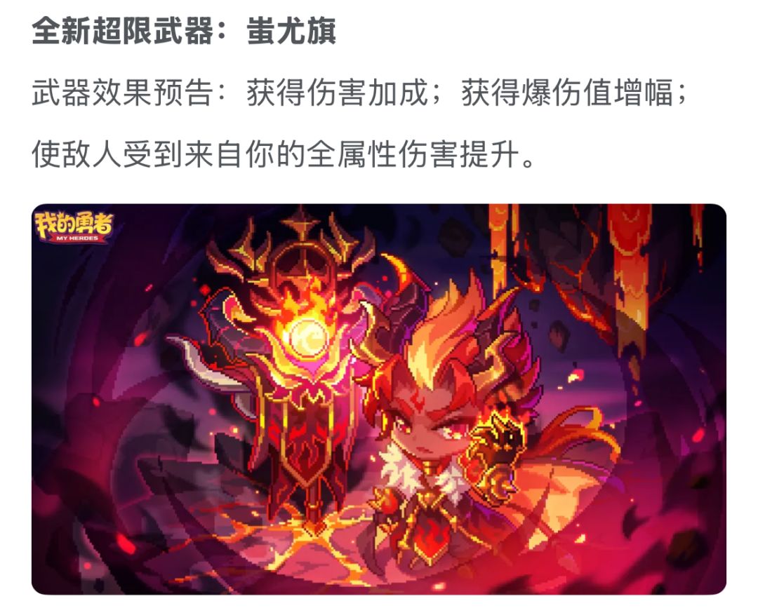 对王不给元穿甲穿嘛 2
