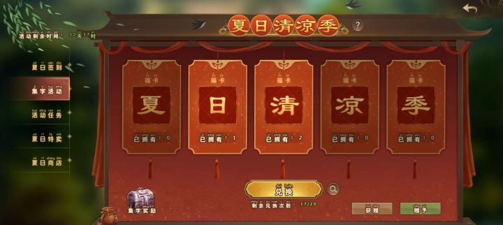 兄弟们 随便送,随便换啊 RYQ4RXZS截图