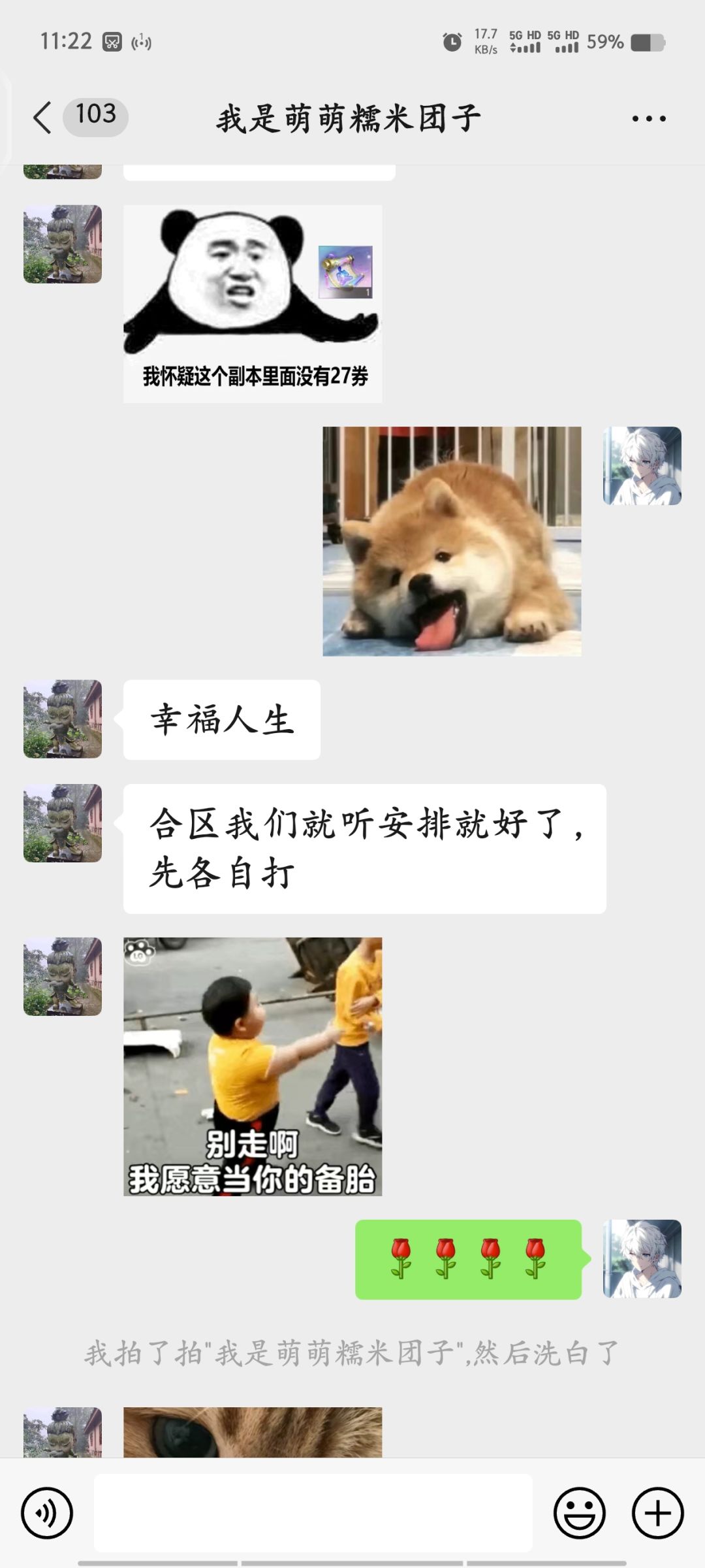 前传1 3