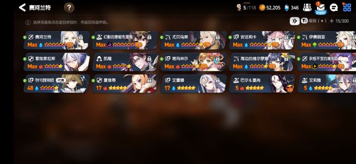 大佬们帮忙看看该怎么玩截图
