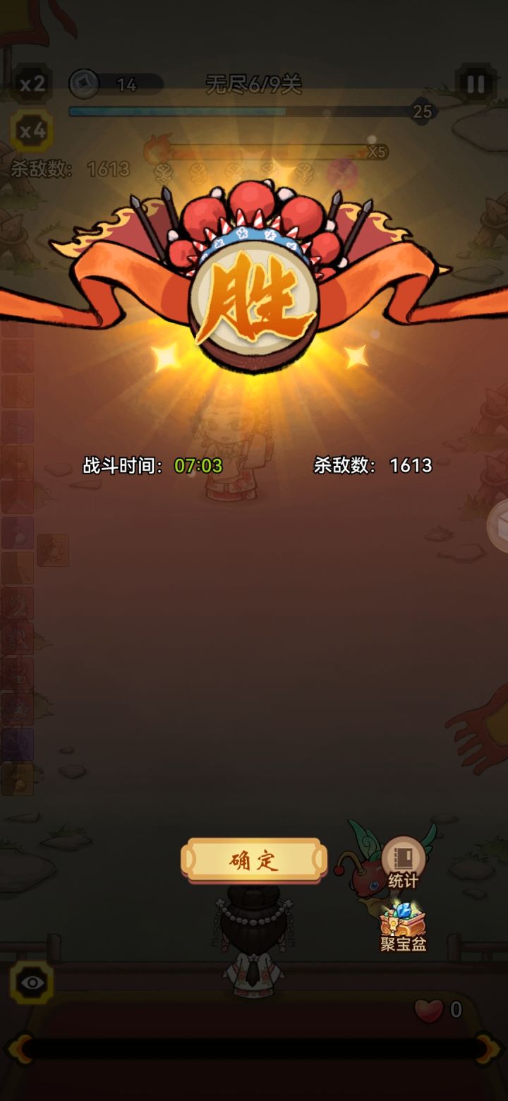 更新后无尽里貂蝉太离谱了吧截图