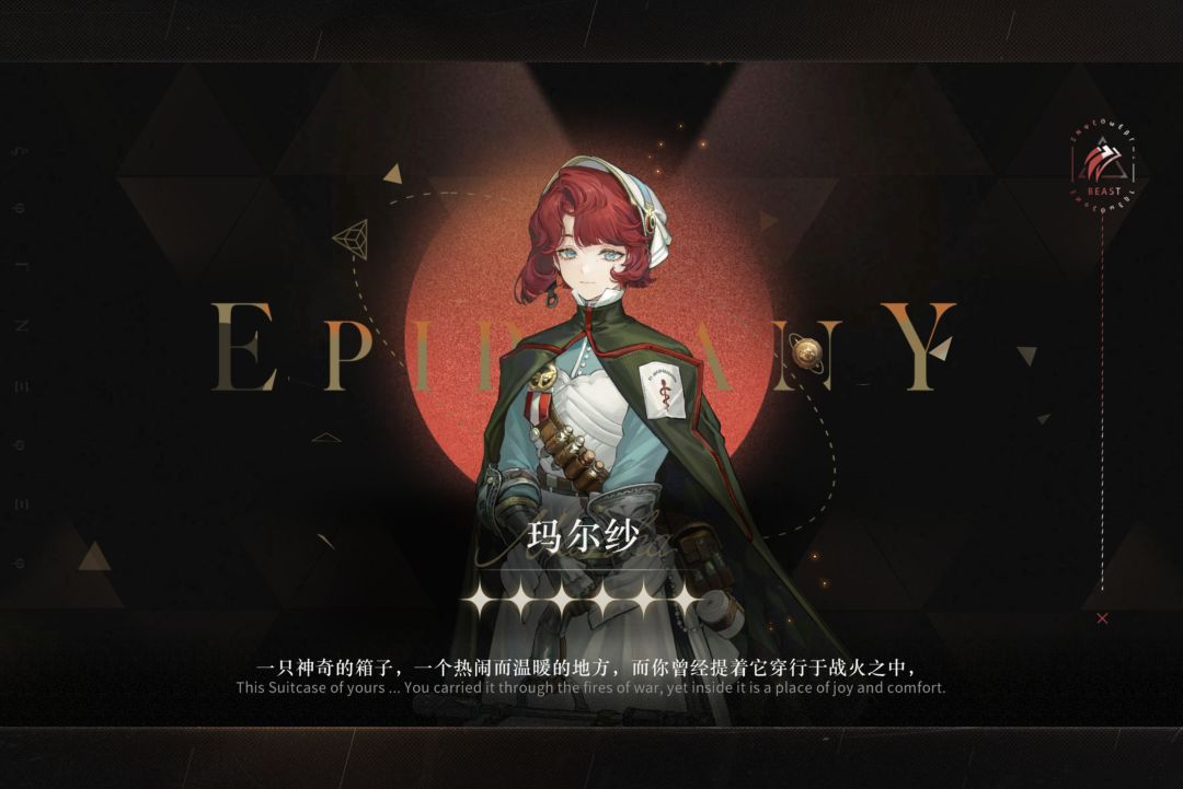 你说我随机六星出了谁？😱😱😱😱😱 2